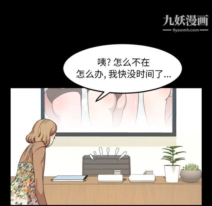 今天有空吗？第29话