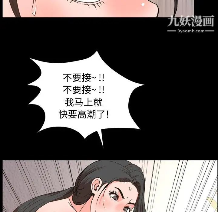 今天有空吗？第29话