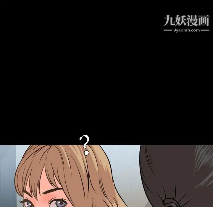今天有空嗎？第29话