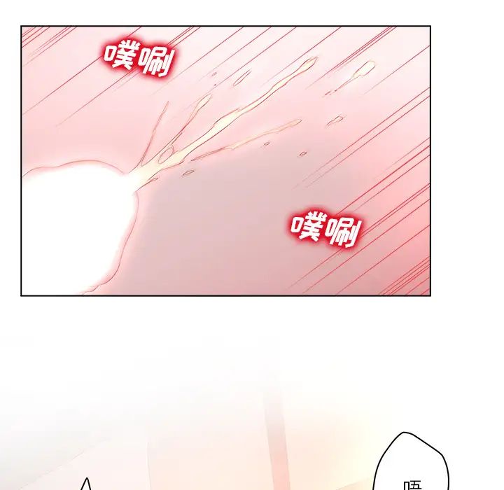 认养女第2话