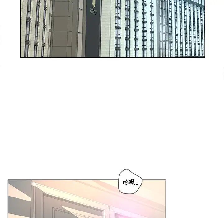 認養女第2話