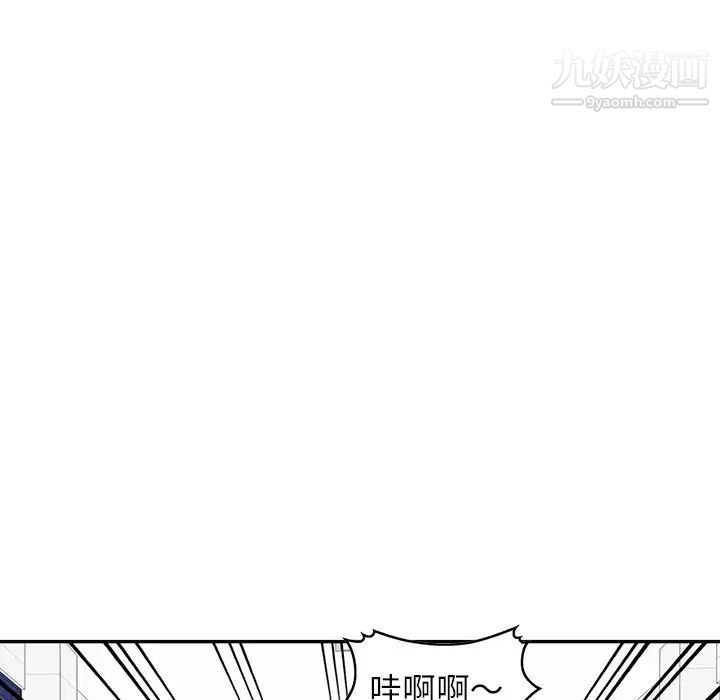 我的继妹好善良第22话