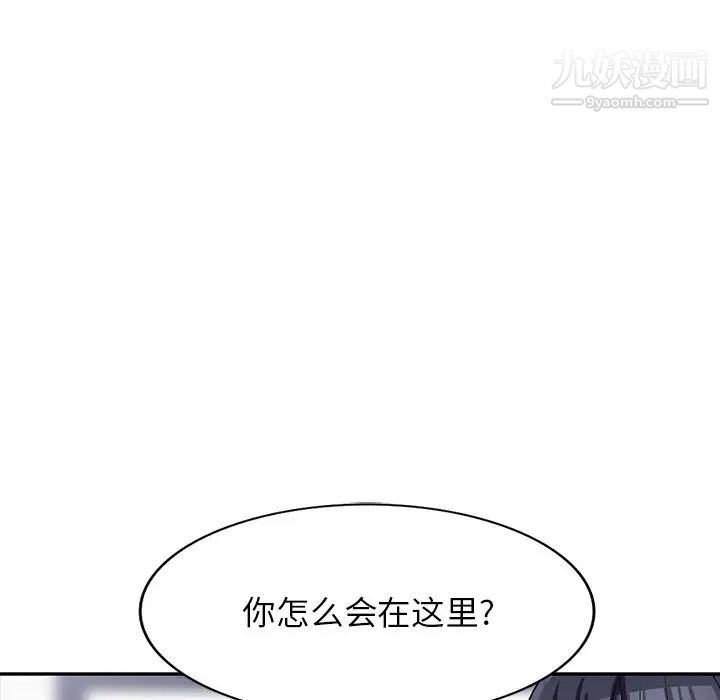 我的继妹好善良第22话