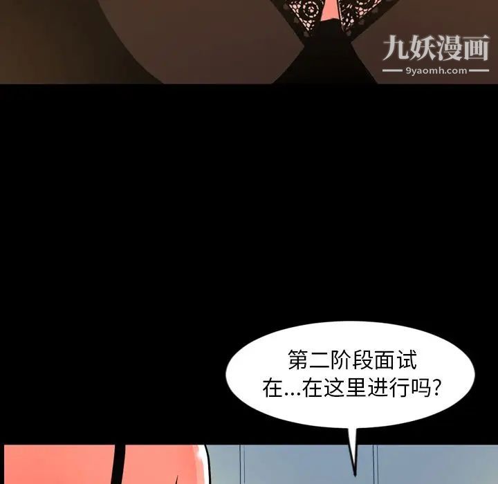 今天有空吗？第29话