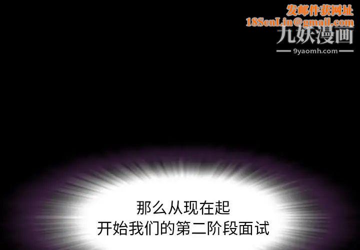 今天有空吗？第30话