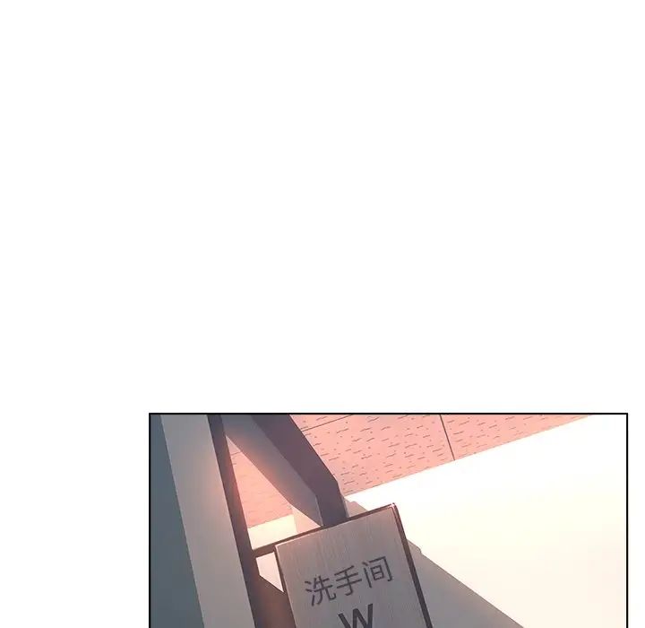 认养女第3话