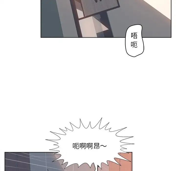 认养女第3话