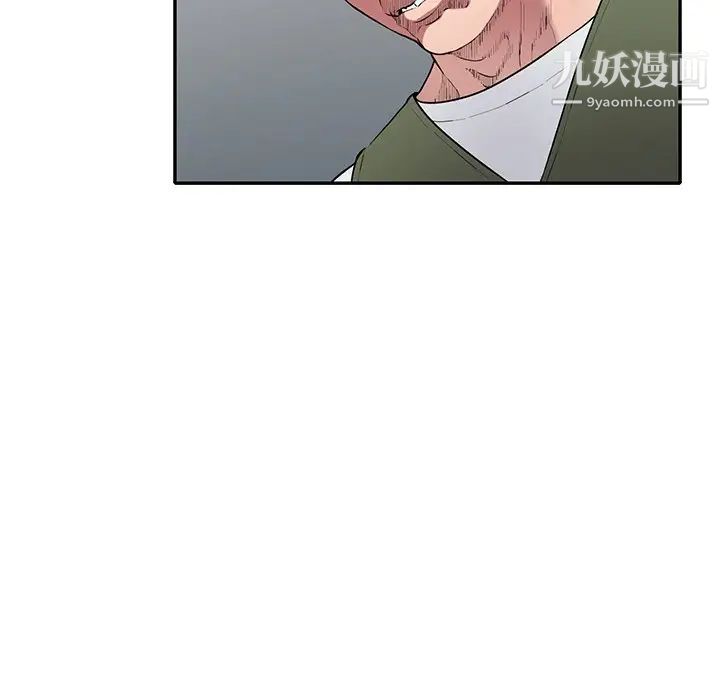 我的繼妹好善良第22話