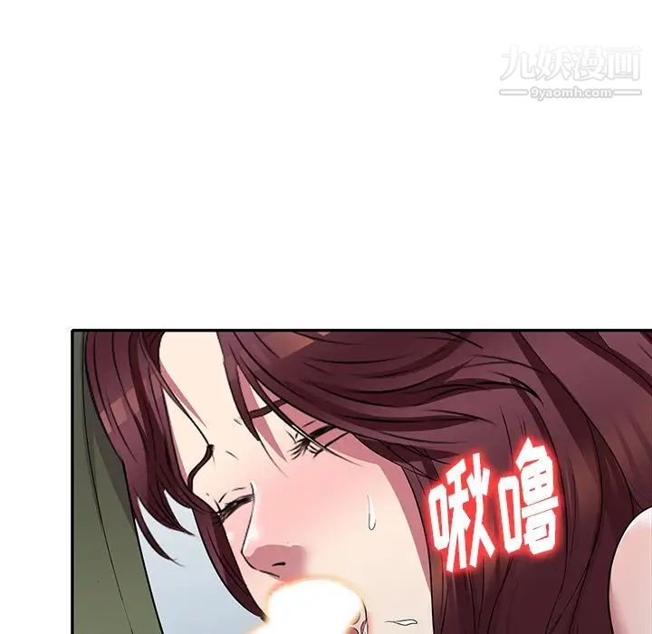 我的繼妹好善良第22話