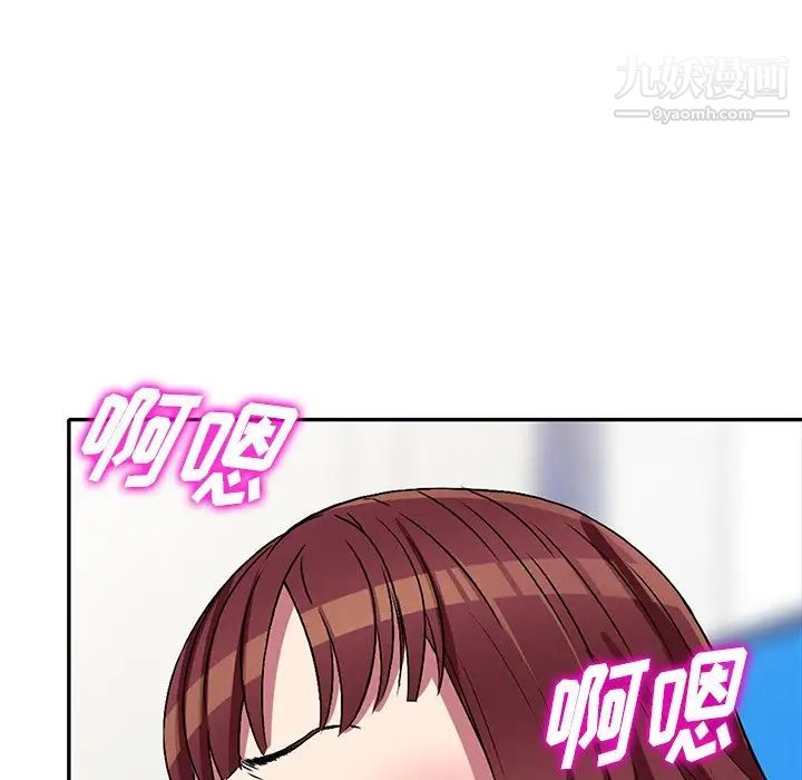 我的继妹好善良第22话
