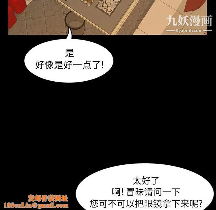 今天有空吗？第30话