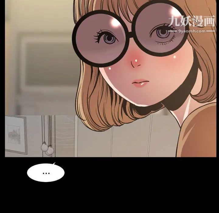 《今天有空吗？》第30话