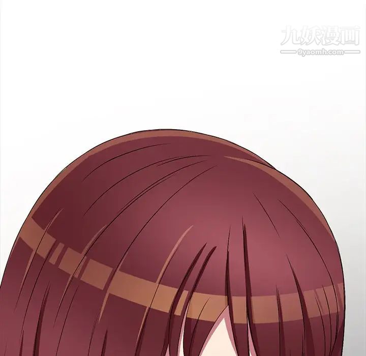 我的繼妹好善良第22話
