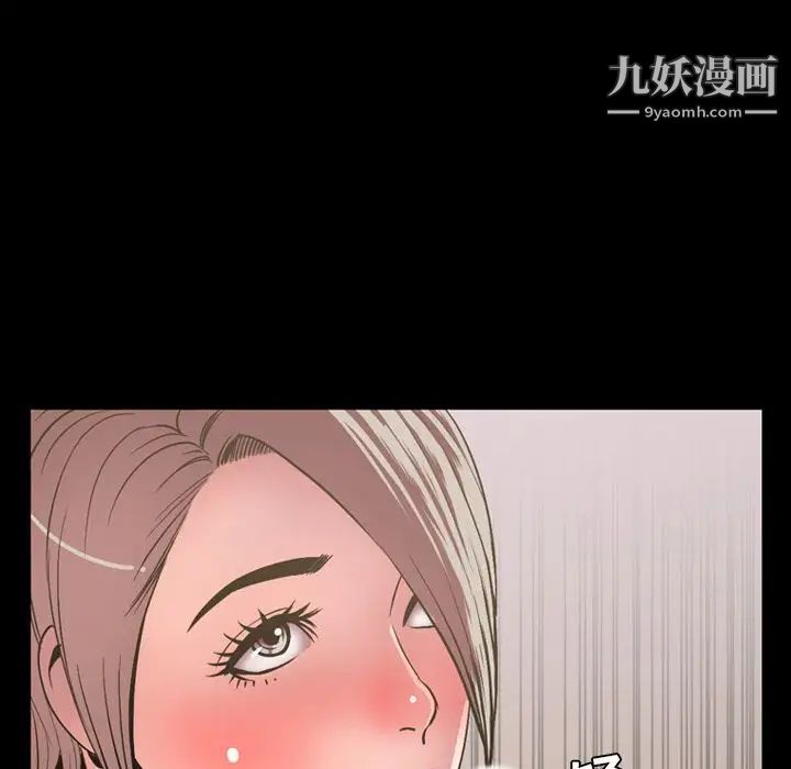 《今天有空吗？》第30话