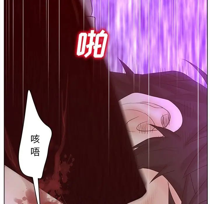 认养女第3话