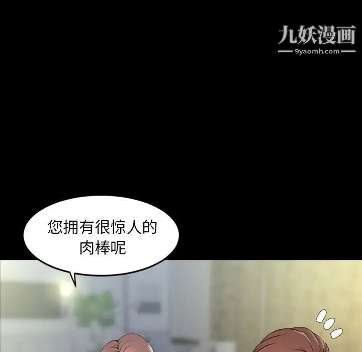 今天有空嗎？第30话