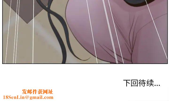 认养女第3话