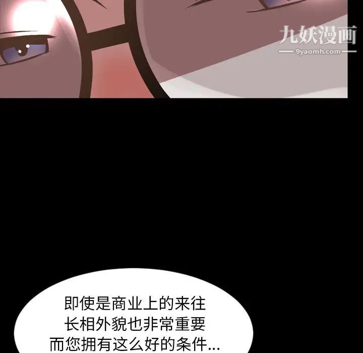 今天有空吗？第31话