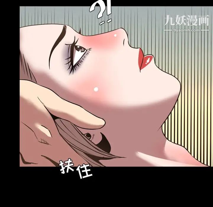 今天有空吗？第31话