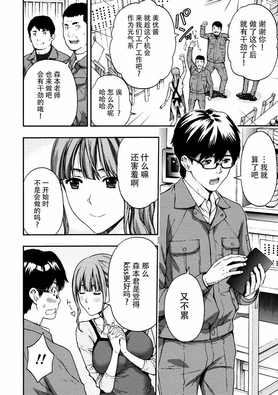 [東タイラ]お姉さんの潤愛カルテ[東タイラ]お姉さんの潤愛カルテ