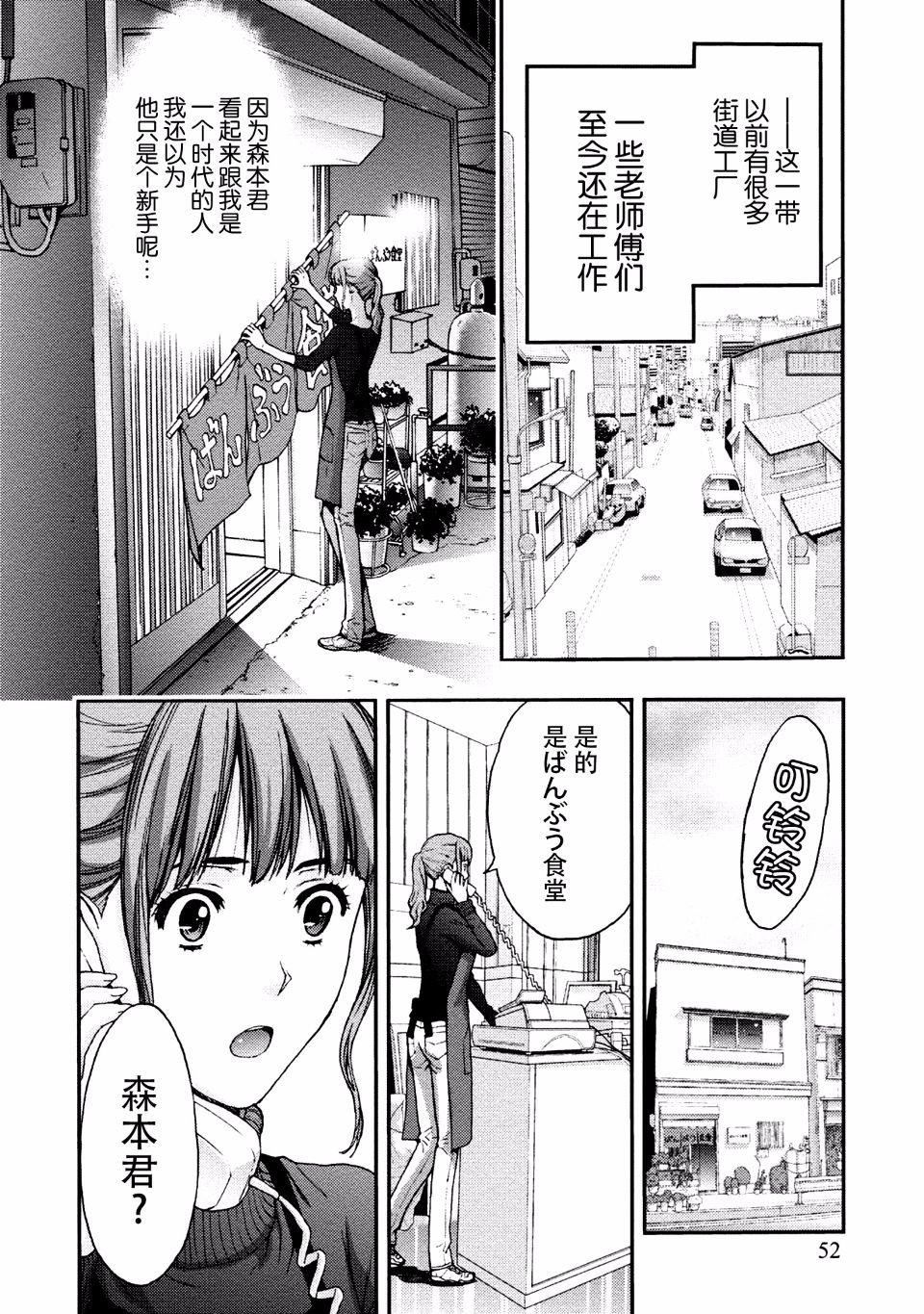 [东タイラ]お姉さんの润爱カルテ[东タイラ]お姉さんの润爱カルテ