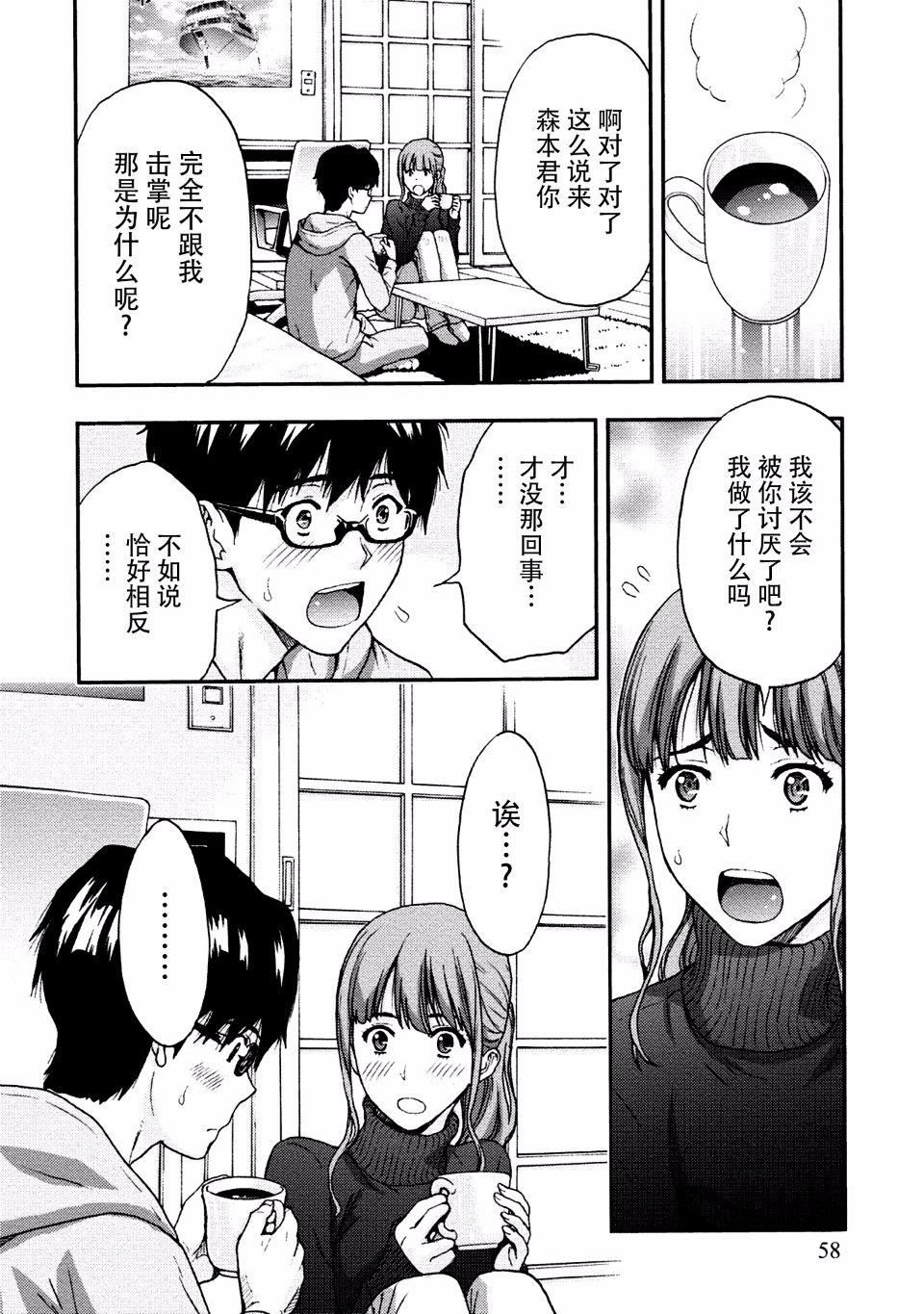 [東タイラ]お姉さんの潤愛カルテ[東タイラ]お姉さんの潤愛カルテ