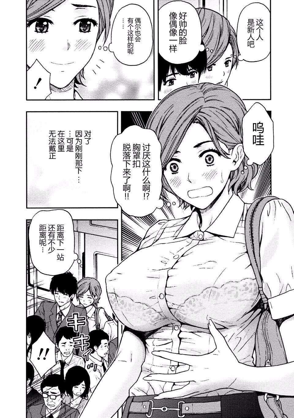[东タイラ]お姉さんの润爱カルテ[东タイラ]お姉さんの润爱カルテ