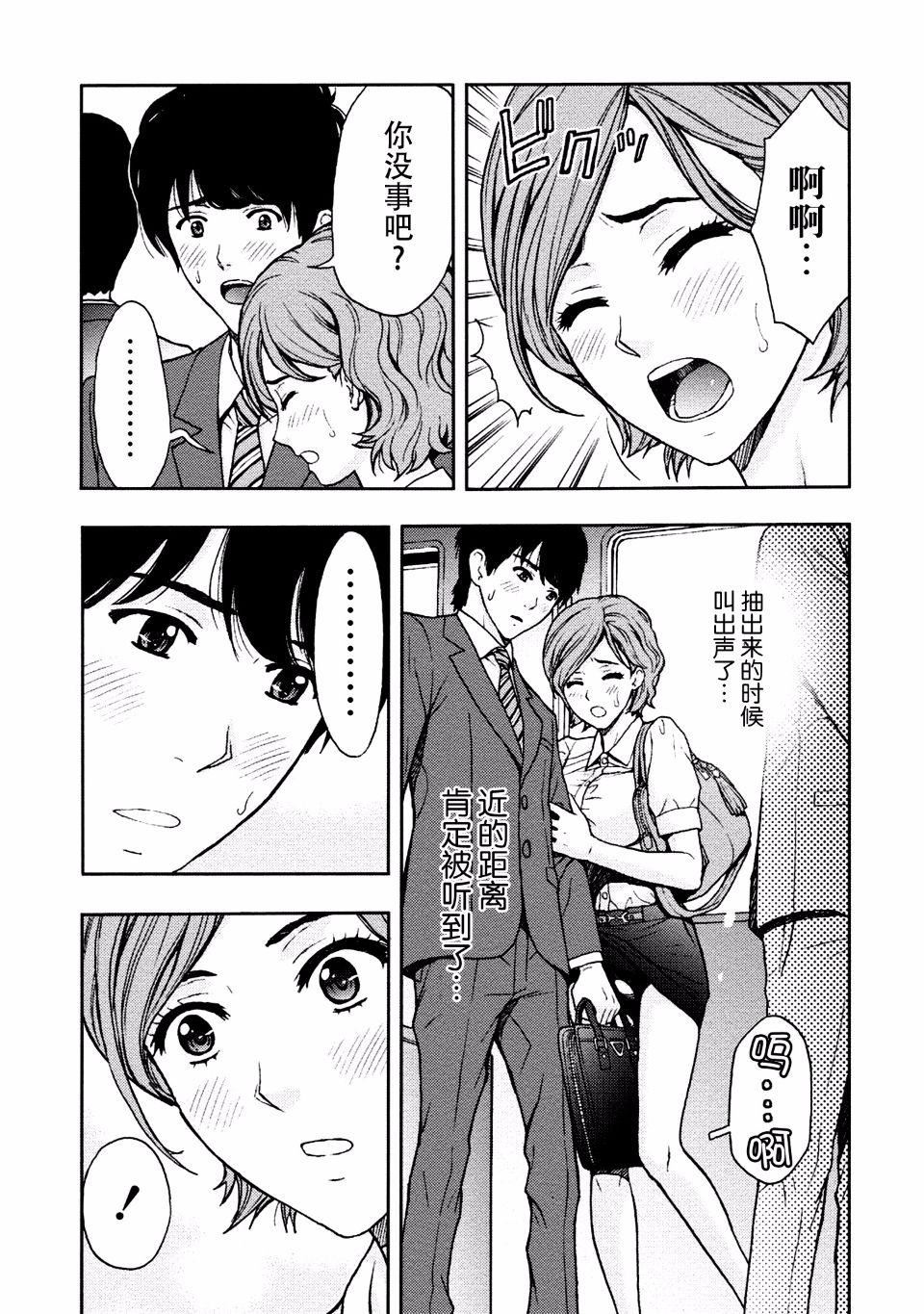 [東タイラ]お姉さんの潤愛カルテ[東タイラ]お姉さんの潤愛カルテ