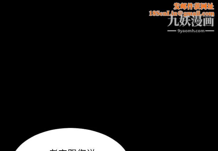 今天有空吗？第32话