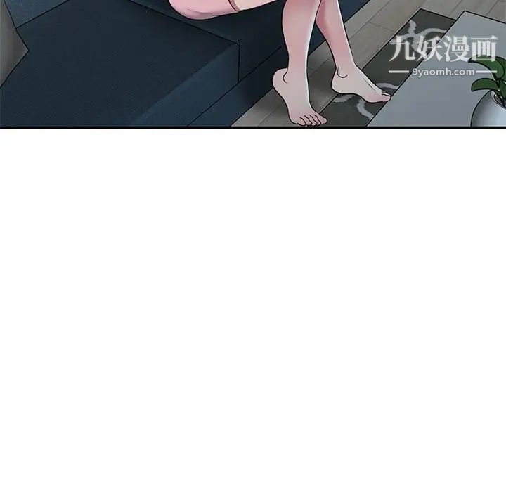 我的繼妹好善良第24話