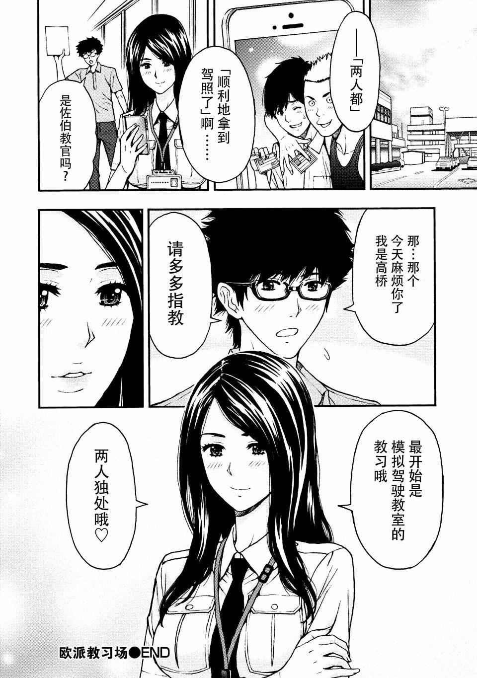 [東タイラ]お姉さんの潤愛カルテ[東タイラ]お姉さんの潤愛カルテ