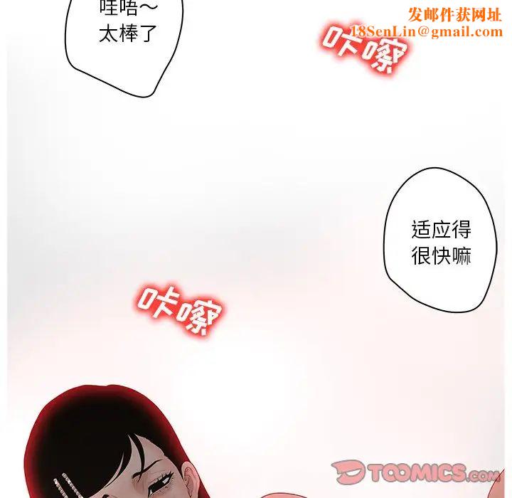 认养女第5话