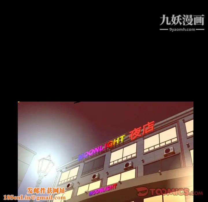今天有空吗？第32话