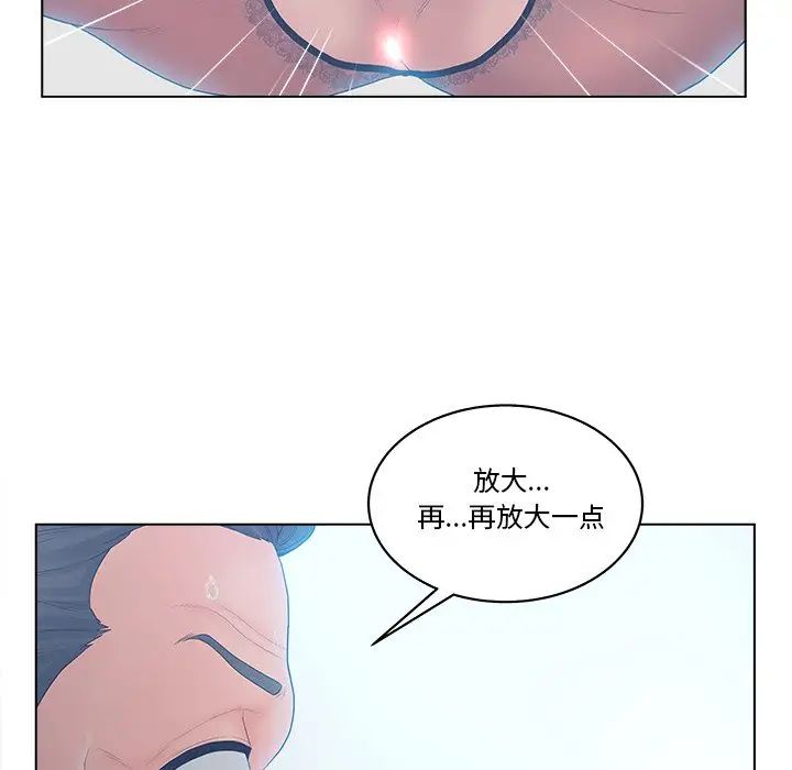 認養女第5話