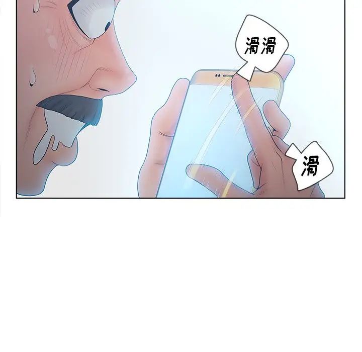 认养女第5话