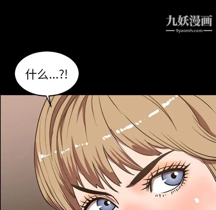 今天有空嗎？第32话
