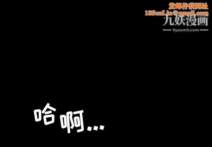 今天有空吗?第33话