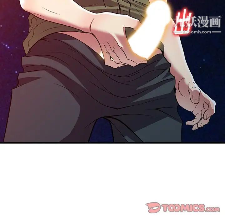 我的继妹好善良第24话