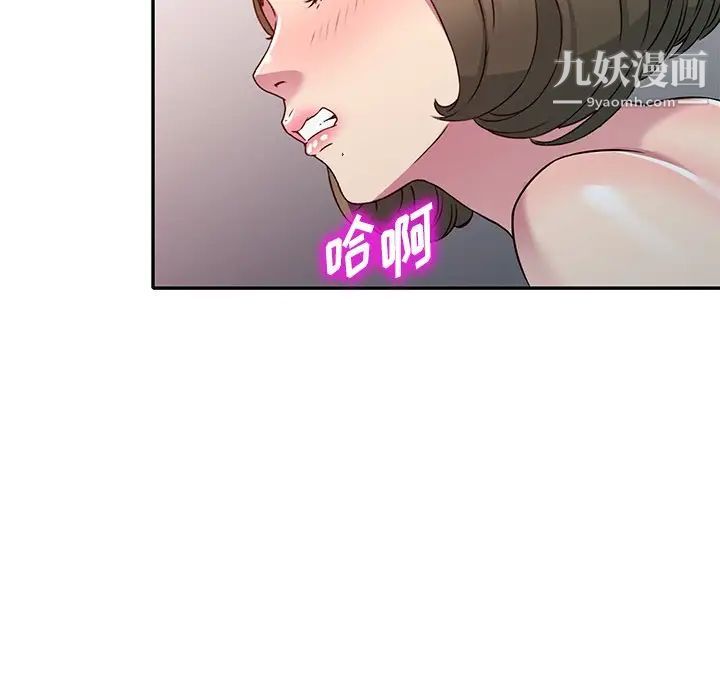 我的继妹好善良第24话