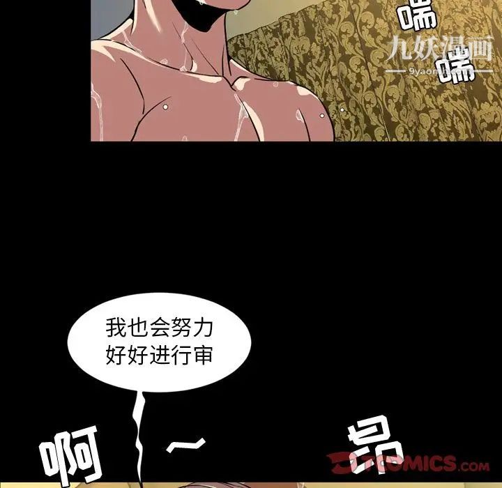 今天有空吗?第33话