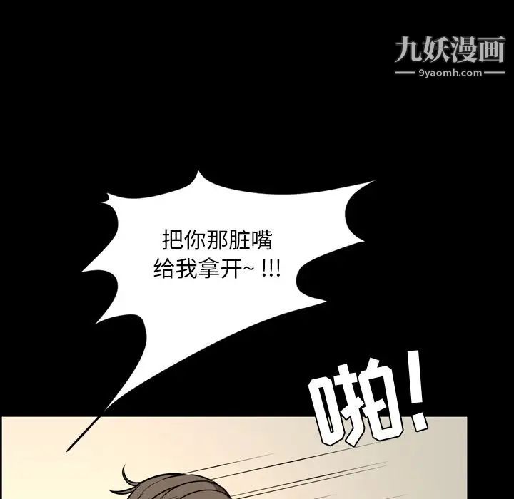 今天有空嗎?第33话
