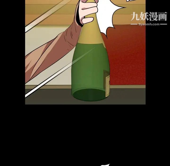 今天有空吗?第33话
