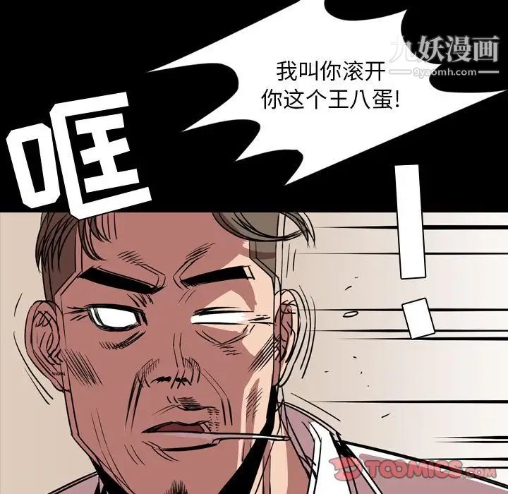 今天有空吗?第33话