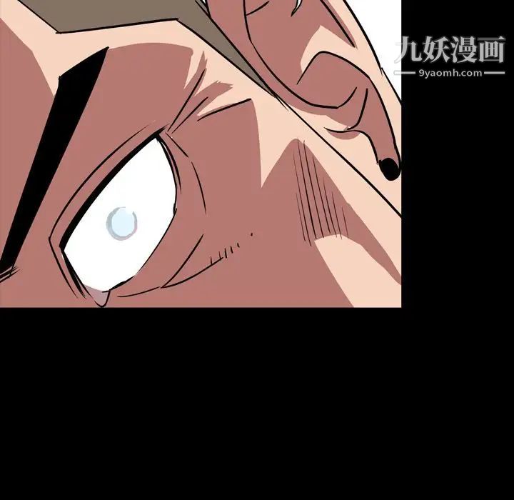 今天有空嗎？第33话