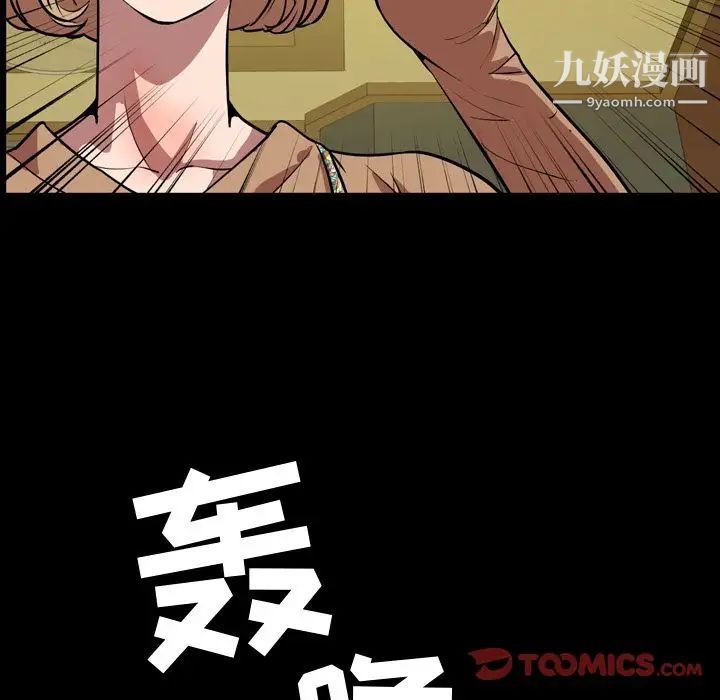 今天有空嗎？第33话