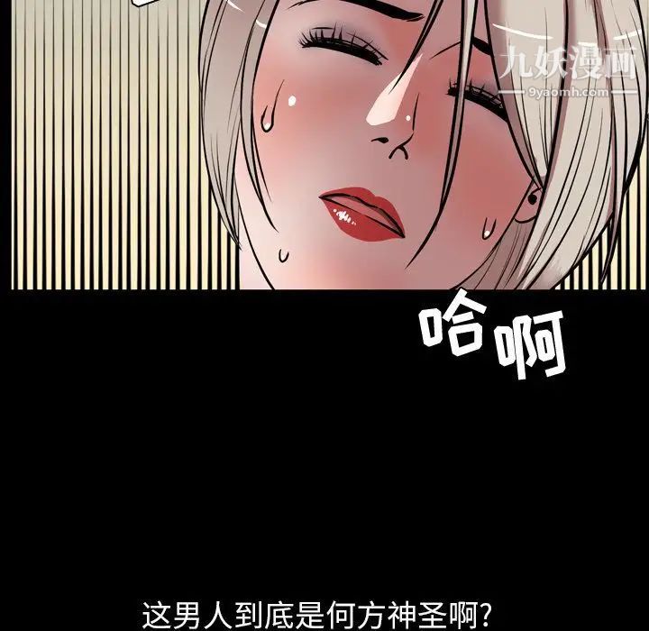 今天有空嗎？第33话