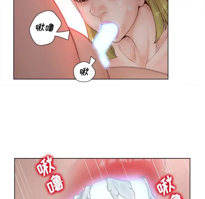 認養女第6話