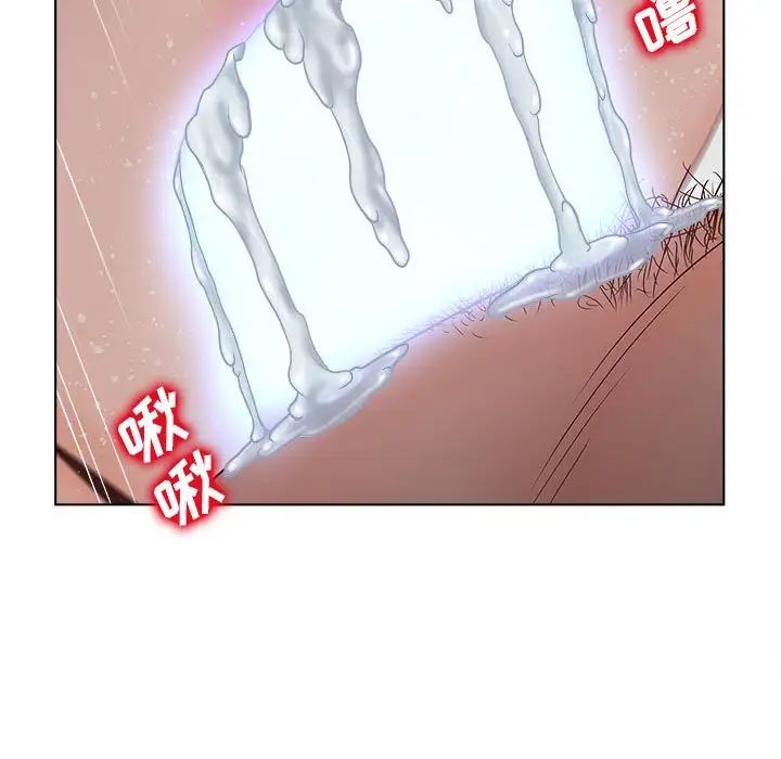 認養女第6話