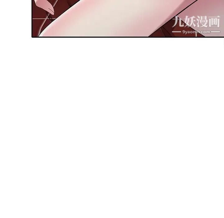 我的繼妹好善良最終話