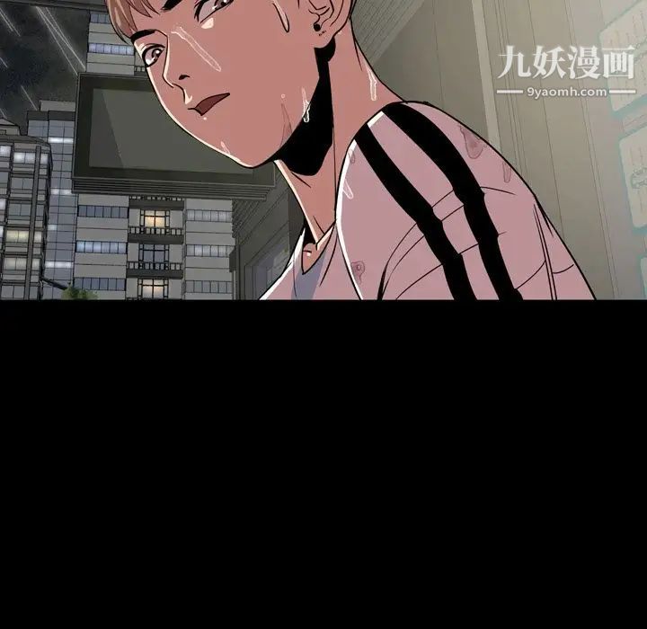 今天有空吗?第33话